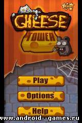 Cheese Tower андроид