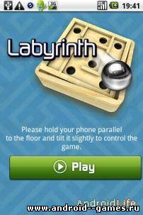 Labyrinth андроид