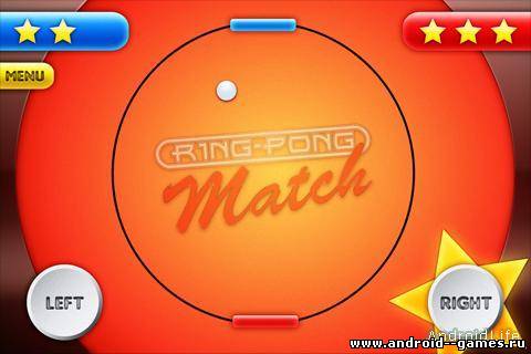 Ring-Pong Match HD андроид