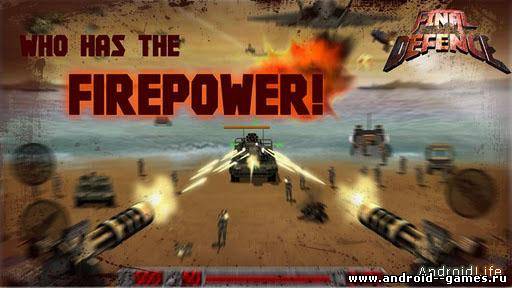 Final Defence андроид